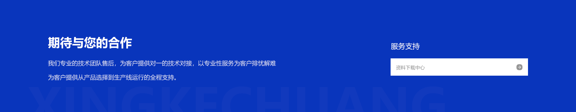 �й���6163����(�ɷ�)���޹�˾-�ٷ���վ