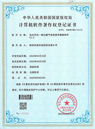 �й���6163����(�ɷ�)���޹�˾-�ٷ���վ