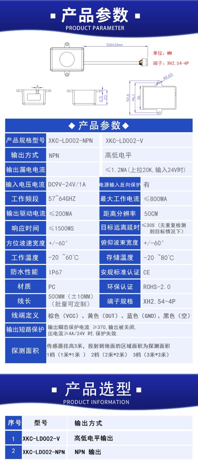 1742628128398230.jpg LD002ÏêÇé_02.jpg