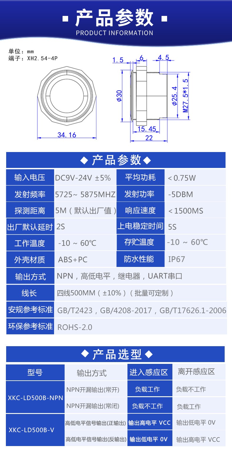 1742628758384242.jpg LD500BÏêÇé_03.jpg